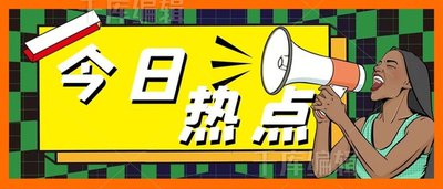 海角视频免费在线