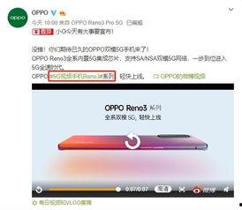 有料发视频,短视频营销新趋势解析