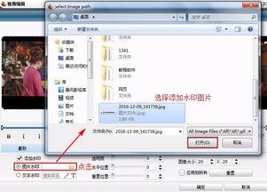 秒拍视频怎么加水印,打造个性化作品