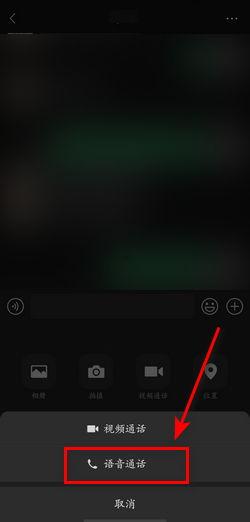 微信视频可以录音吗