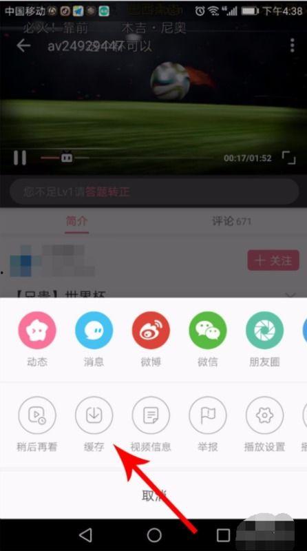 怎样把b站视频保存到本地,B站视频下载到本地的实用技巧