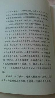 狼在吃羊奶视频,揭秘野生动物的生存法则