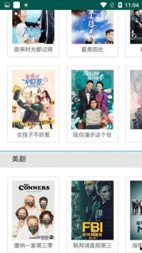 迅雷哥视频网,海量资源一网打尽，畅享影视盛宴