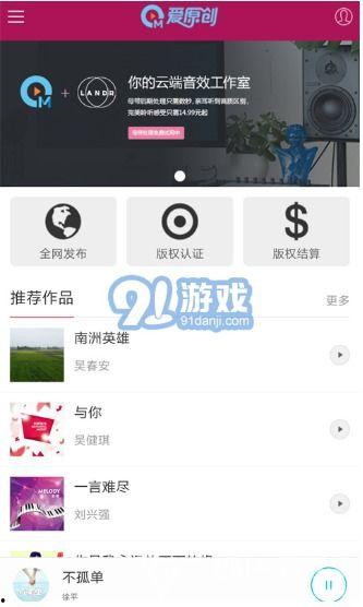 91原创视频网,探索创意无限，畅享视听盛宴