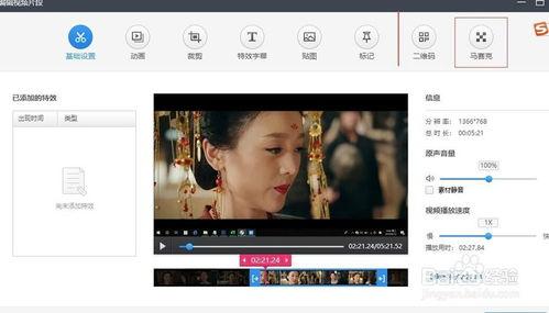 怎么剪截视频,如何轻松剪截视频