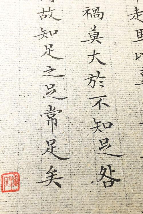 小楷视频,传承与创新