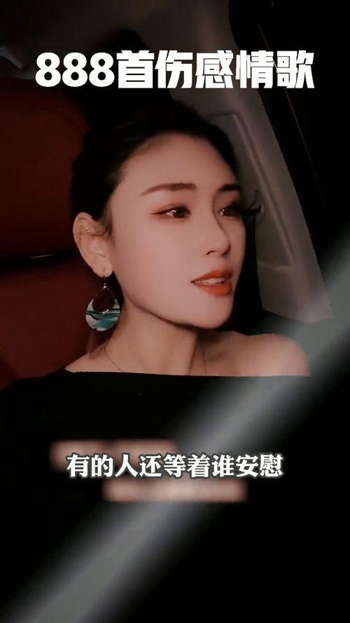 伤感情歌视频,伤感情歌视频感动瞬间回顾