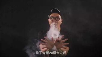怎么吐烟圈教程视频,跟随教程视频学起来