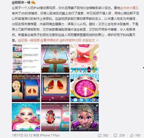 肉肉动漫爱奇艺视频,爱奇艺独家呈现的治愈系动画盛宴