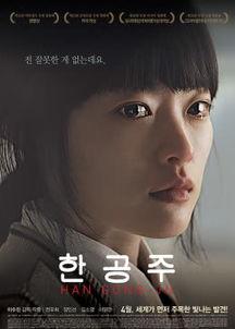 韩公主视频,揭秘宫廷秘闻，宫廷生活大揭秘