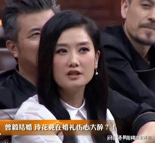 玲花结婚视频,浪漫瞬间回顾