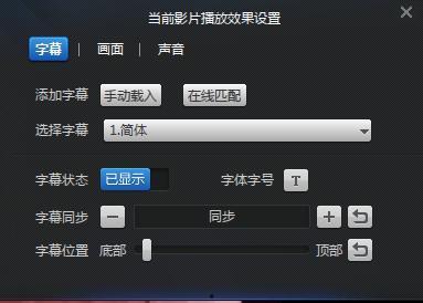 一般视频字幕字体大小,探索视频字幕字体大小的艺术魅力