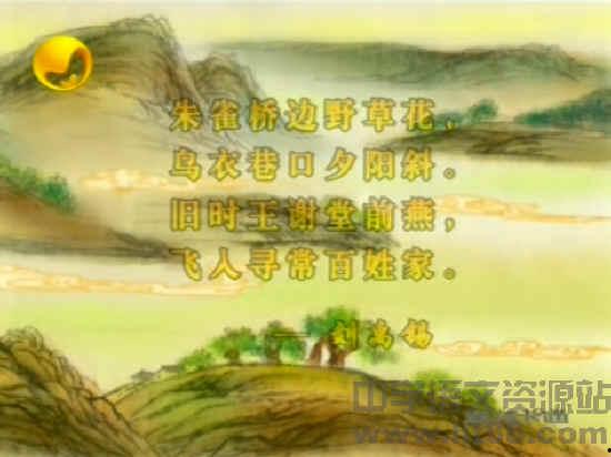 唐诗视频,穿越时空的音韵画卷