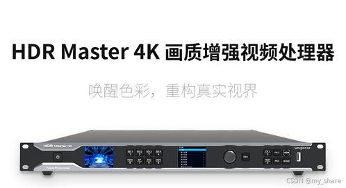 视频增强器,揭秘视频增强器的神奇魔力