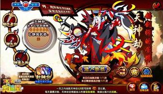 天神劫视频,奇幻冒险，天地劫难中的英雄传奇