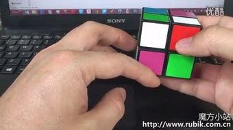 魔方小站第二步视频,解锁魔方旋转技巧