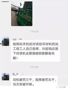 信号工视频,视频教程深度解读