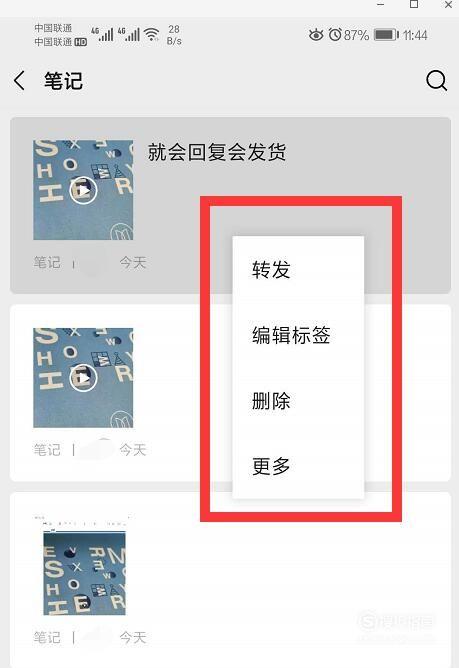微信传视频模糊,一窥微信传视频的神秘世界