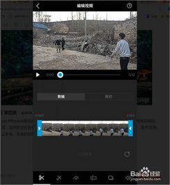 手机上视频剪辑软件,轻松打造吸睛作品