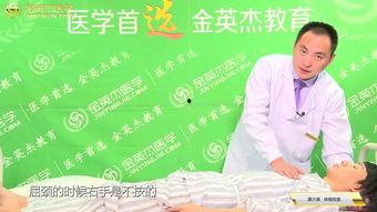 针灸学讲座视频,揭秘传统中医的神奇疗法