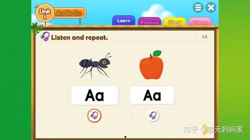 单词拼读视频教程,轻松掌握发音技巧