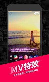 闪咖小视频,捕捉生活瞬间，展现青春风采