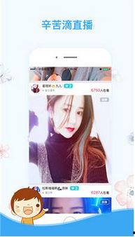 免费福利直播视频,不容错过的精彩内容与实用技巧