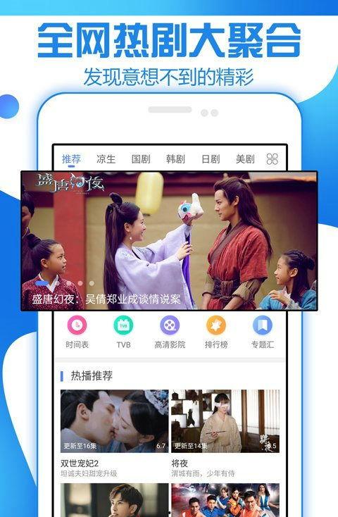 影院在线视频,观影新体验，随时随地享受电影盛宴