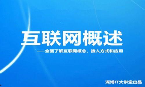 网络视频课程,探索知识海洋的便捷航标