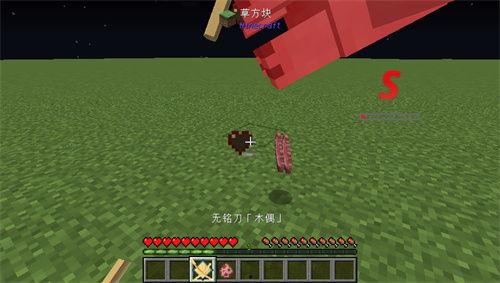 我的世界拔刀剑教程视频,轻松掌握剑术技巧