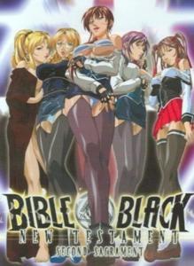 黑暗圣经在线视频,探寻禁断知识的神秘之旅