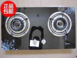 嵌入式燃气灶安装视频