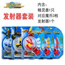 魔币精灵玩具视频