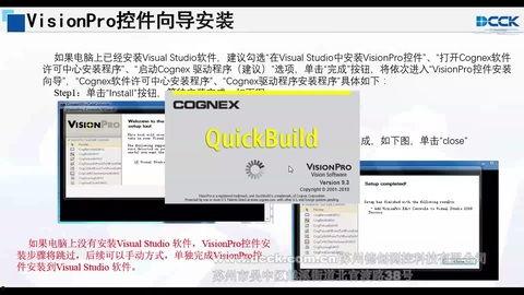 vpp视频,探索视觉艺术与技术的完美融合