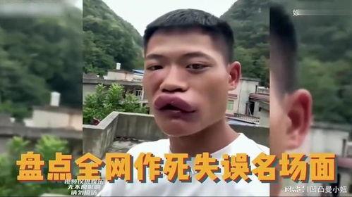 搞笑视频爆笑,笑料十足，欢乐无限