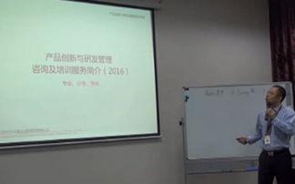 项目管理培训视频,提升效率与团队协作的实用技巧