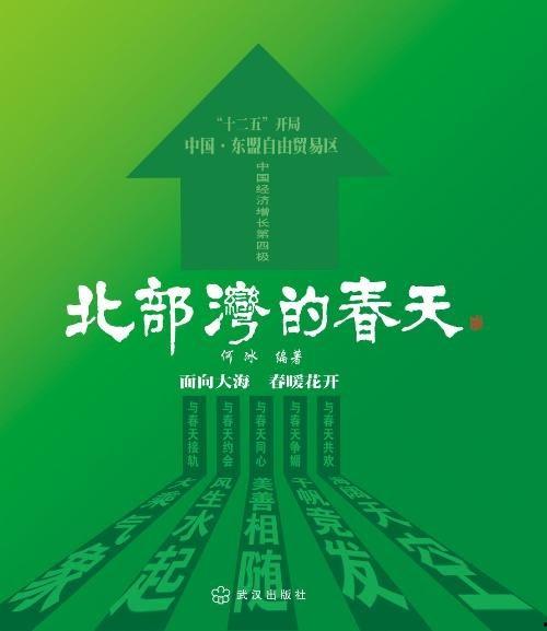 北部湾的春天视频,碧海蓝天下的生机盎然