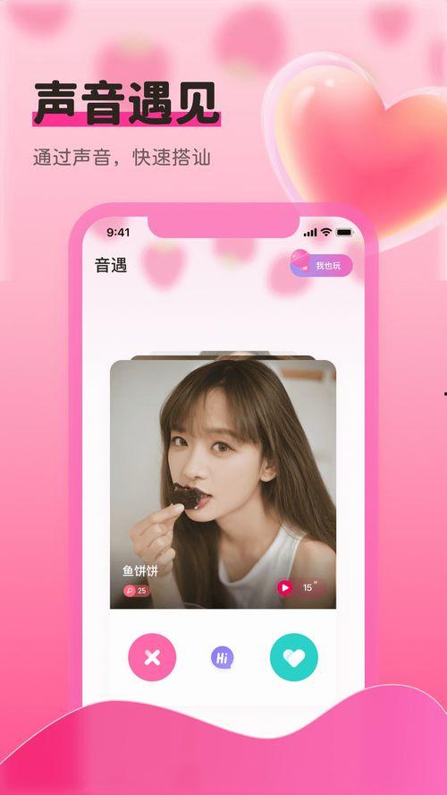 草莓视频在哪下载,轻松获取热门视频资源