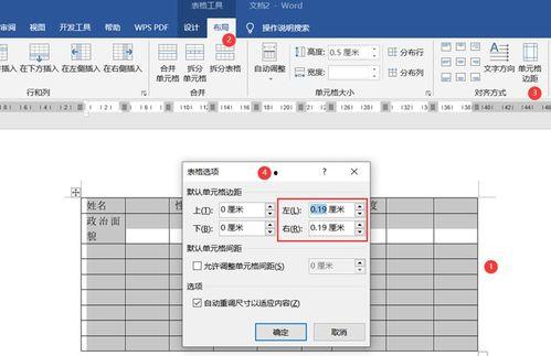 word制作表格的视频,Word表格制作视频教程概述