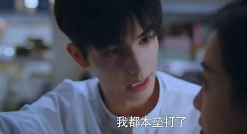 下一站幸福江念华视频